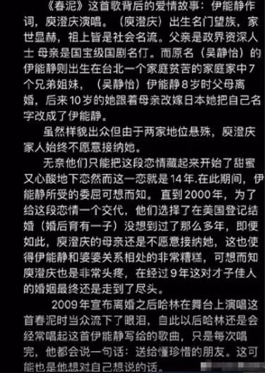 汪小菲大S該醒醒了！如今再看庾澄慶伊能靜狀態，才懂體面的可貴