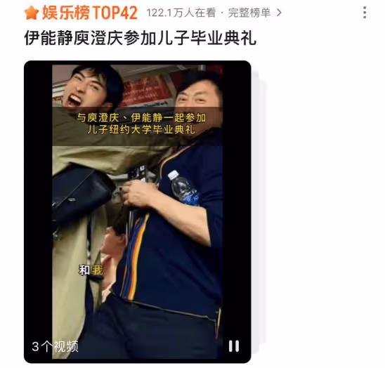 汪小菲大S該醒醒了！如今再看庾澄慶伊能靜狀態，才懂體面的可貴