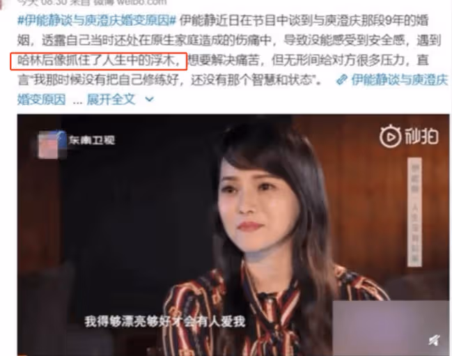 汪小菲大S該醒醒了！如今再看庾澄慶伊能靜狀態，才懂體面的可貴