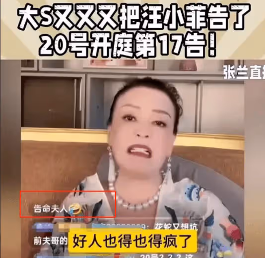 汪小菲大S該醒醒了！如今再看庾澄慶伊能靜狀態，才懂體面的可貴