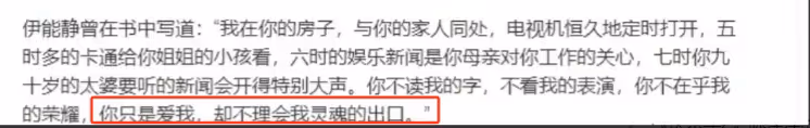 汪小菲大S該醒醒了！如今再看庾澄慶伊能靜狀態，才懂體面的可貴