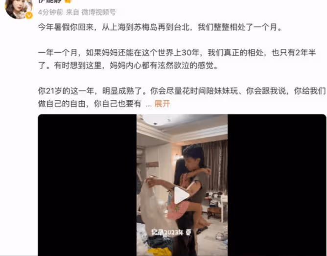 汪小菲大S該醒醒了！如今再看庾澄慶伊能靜狀態，才懂體面的可貴