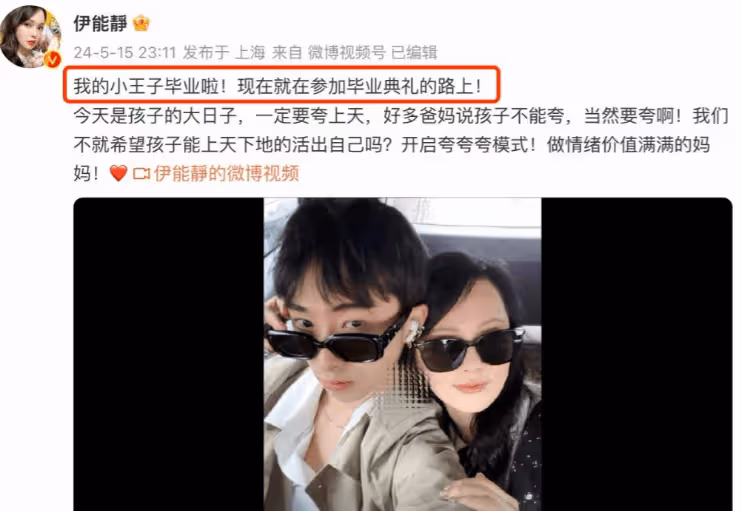 汪小菲大S該醒醒了！如今再看庾澄慶伊能靜狀態，才懂體面的可貴