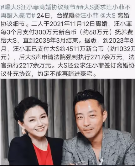 汪小菲大S該醒醒了！如今再看庾澄慶伊能靜狀態，才懂體面的可貴