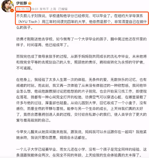 汪小菲大S該醒醒了！如今再看庾澄慶伊能靜狀態，才懂體面的可貴