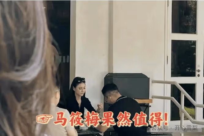 贏麻了！馬筱梅擬北京開美容店，汪小菲張蘭全力支持，大S具俊曄輸了