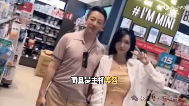 贏麻了！馬筱梅擬北京開美容店，汪小菲張蘭全力支持，大S具俊曄輸了