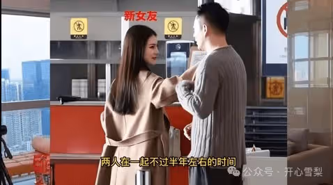 贏麻了！馬筱梅擬北京開美容店，汪小菲張蘭全力支持，大S具俊曄輸了