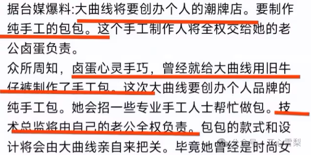 贏麻了！馬筱梅擬北京開美容店，汪小菲張蘭全力支持，大S具俊曄輸了