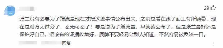 終於硬氣了！具俊曄疑離開大S家，網傳因撫養費降到300萬，光頭回韓國找媽媽