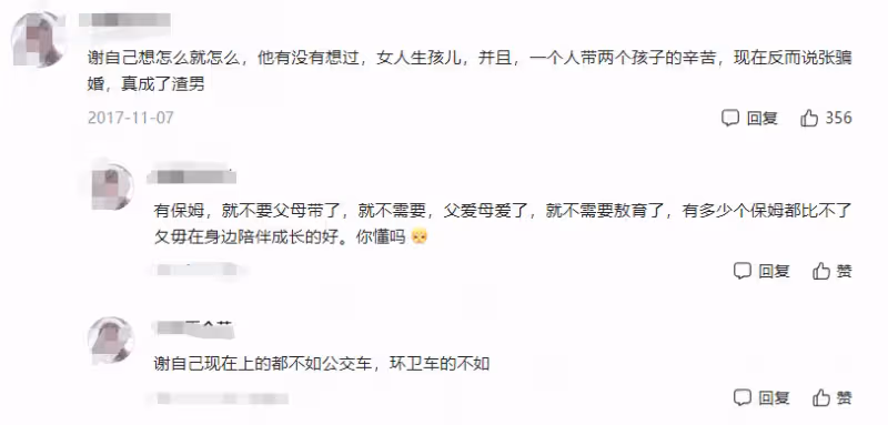 張柏芝要給孩子改姓,謝賢回應惹怒謝霆鋒