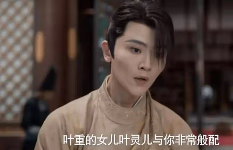 《慶餘年2》:范閒不會想到,太子屠城背後,陳萍萍有多狠