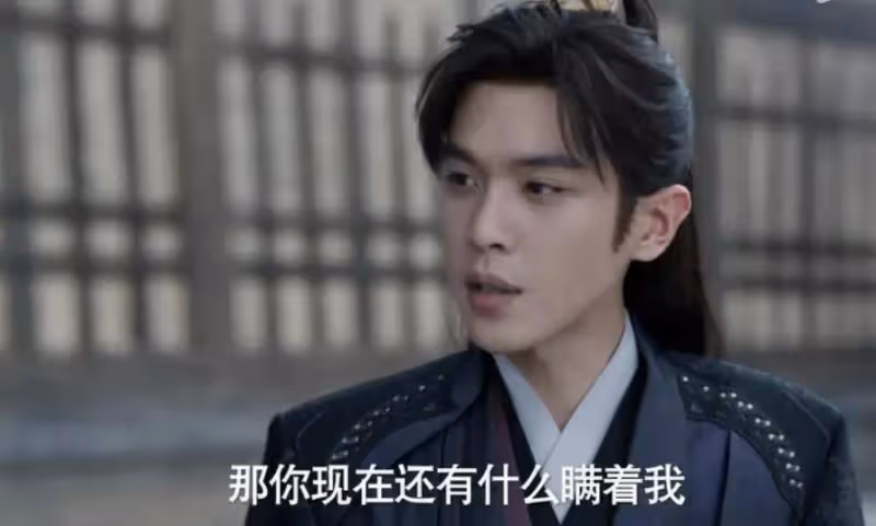 《慶餘年2》:范閒不會想到,太子屠城背後,陳萍萍有多狠
