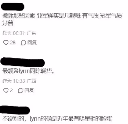 港姐亞軍上TVB節目繼續不出聲!內地父母被追債,連累香港星途?
