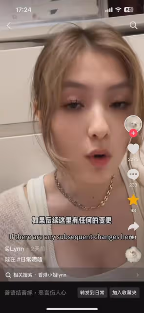 港姐亞軍上TVB節目繼續不出聲!內地父母被追債,連累香港星途?