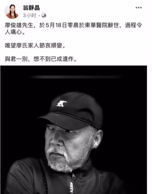 一路走好!TVB前綠葉演員今晨離世!兒子也是TVB男星,悲痛回應!