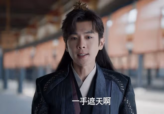 《慶餘年2》直到慶帝被刺殺,他都不知道,陳萍萍輪椅內藏著什麼