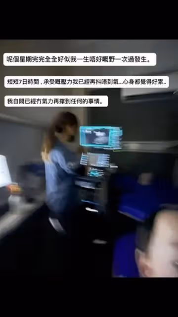 知名港星夫婦疑被癌症患者追債,公開回應:有說清楚沒那麼快還給你