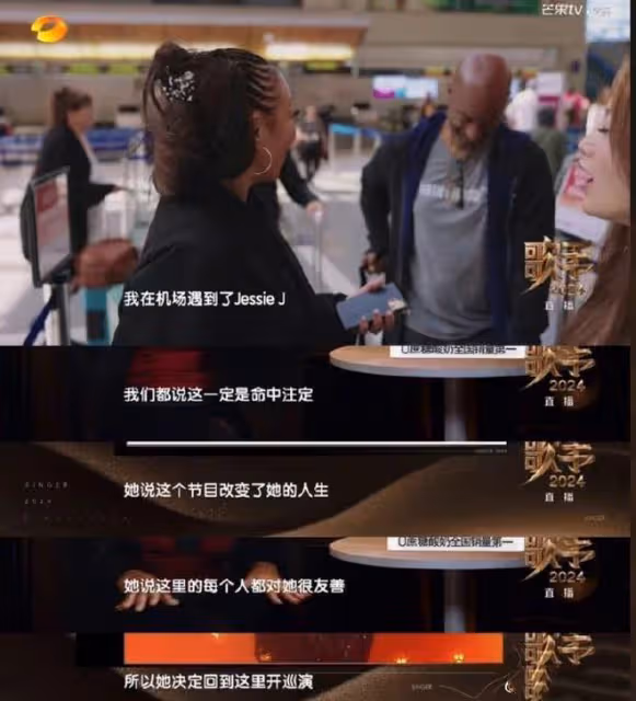 結石姐《歌手》宣傳大使!香緹莫、亞當都是因為她知道《歌手》