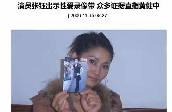 她曾一年服侍30位導演,夜夜換房陪睡,最後卻被聯合封殺!