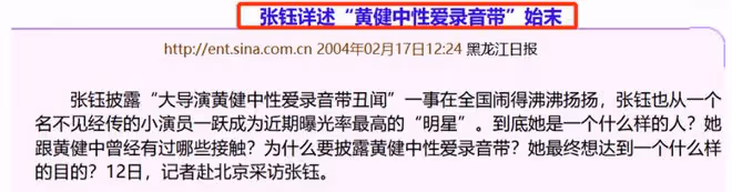 她曾一年服侍30位導演,夜夜換房陪睡,最後卻被聯合封殺!