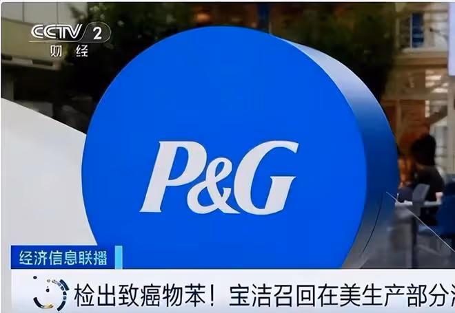 被查出致癌,早已下架