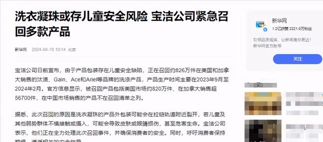 被查出致癌,早已下架
