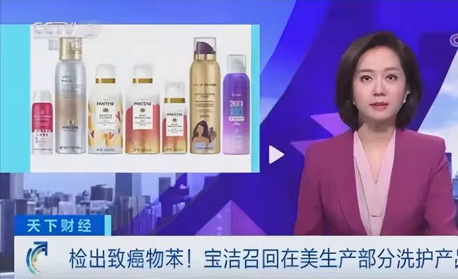 被查出致癌,早已下架