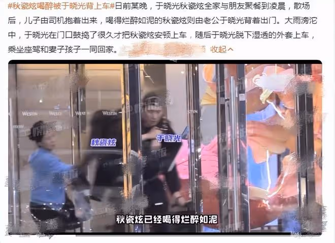 秋瓷炫於曉光合拍520大片，夫妻花式秀恩愛，秋瓷炫瘦出新高度