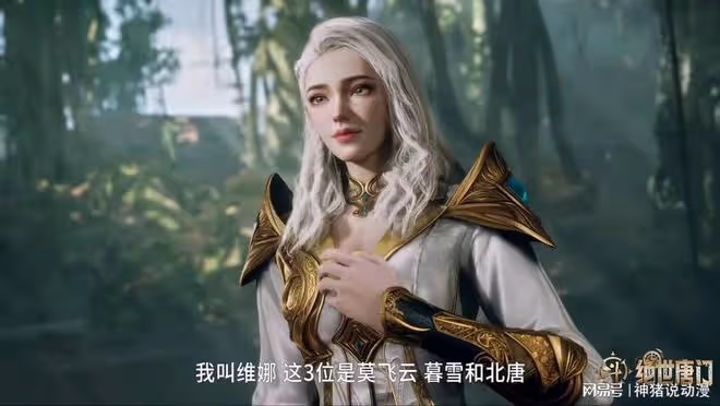 斗羅大陸:新副本開啟,又一新美女登場,白髮長腿,可惜有一遺憾