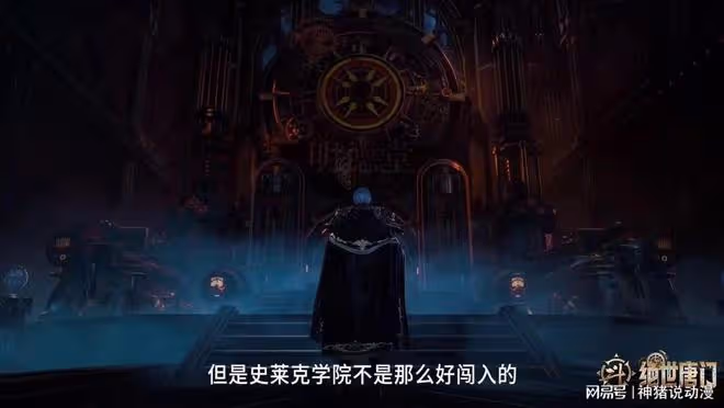 斗羅大陸:聖靈教浮出水面,教主實力曝光,日月天光計劃已定