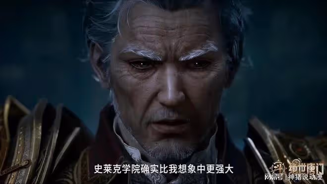 斗羅大陸:聖靈教浮出水面,教主實力曝光,日月天光計劃已定
