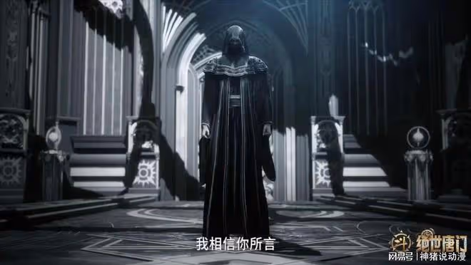 斗羅大陸:聖靈教浮出水面,教主實力曝光,日月天光計劃已定