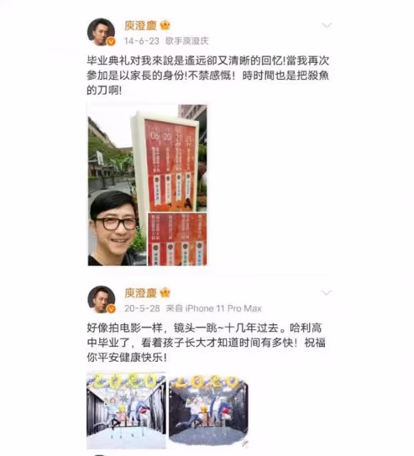 庾澄慶罕曬與兒子合照,見證哈利小學到大學畢業,父子搭肩好有愛