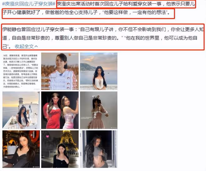 庾澄慶罕曬與兒子合照,見證哈利小學到大學畢業,父子搭肩好有愛