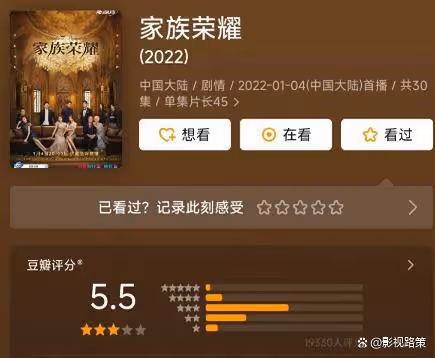 看完佘詩曼新劇,我才明白,觀眾差評越來越多的真正原因是什麼