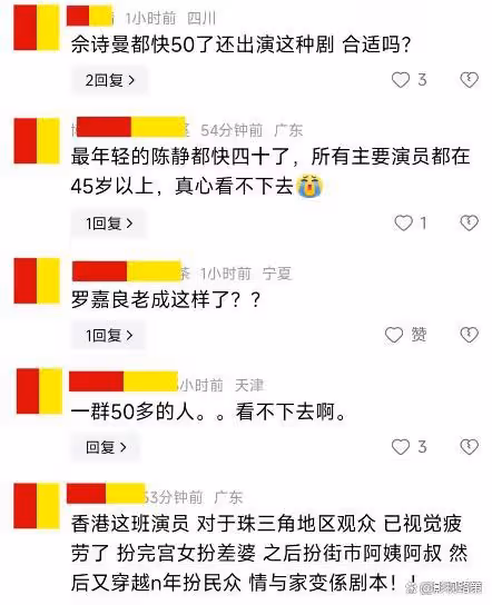 看完佘詩曼新劇,我才明白,觀眾差評越來越多的真正原因是什麼