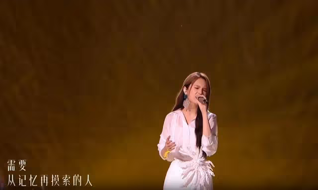 《歌手2024》表現差強人意,楊丞琳墊底淘汰出局,是個很好的磨練