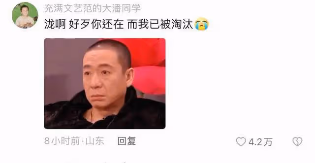 《歌手》汪蘇瀧難聽熱搜反應直播見證!熱搜詞火速被換遭嘲輸不起