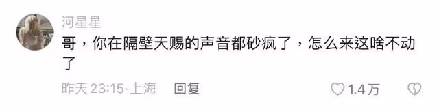 《歌手》汪蘇瀧難聽熱搜反應直播見證!熱搜詞火速被換遭嘲輸不起