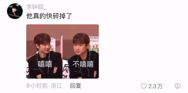 《歌手》汪蘇瀧難聽熱搜反應直播見證!熱搜詞火速被換遭嘲輸不起