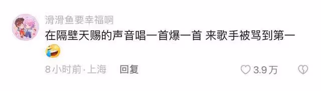 《歌手》汪蘇瀧難聽熱搜反應直播見證!熱搜詞火速被換遭嘲輸不起