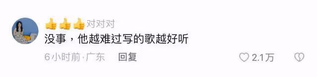 《歌手》汪蘇瀧難聽熱搜反應直播見證!熱搜詞火速被換遭嘲輸不起