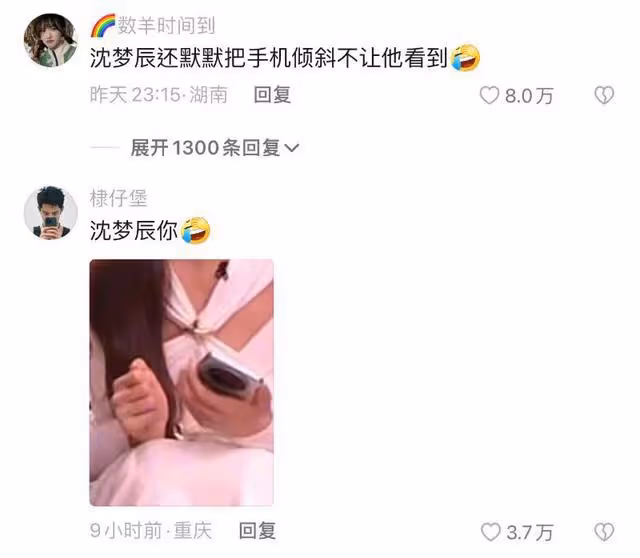 《歌手》汪蘇瀧難聽熱搜反應直播見證!熱搜詞火速被換遭嘲輸不起