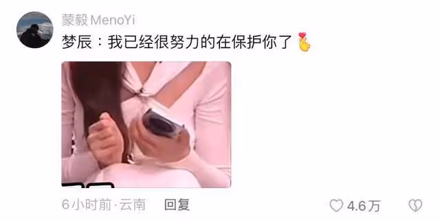 《歌手》汪蘇瀧難聽熱搜反應直播見證!熱搜詞火速被換遭嘲輸不起