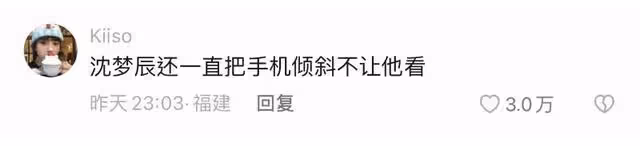 《歌手》汪蘇瀧難聽熱搜反應直播見證!熱搜詞火速被換遭嘲輸不起