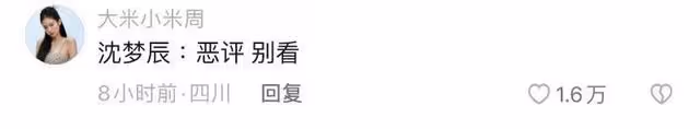 《歌手》汪蘇瀧難聽熱搜反應直播見證!熱搜詞火速被換遭嘲輸不起