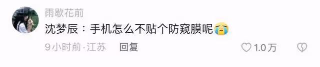 《歌手》汪蘇瀧難聽熱搜反應直播見證!熱搜詞火速被換遭嘲輸不起