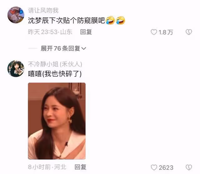 《歌手》汪蘇瀧難聽熱搜反應直播見證!熱搜詞火速被換遭嘲輸不起
