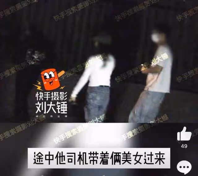 告別趙麗穎?馮紹峰被拍帶兩女生回家!連續兩晚都被拍!